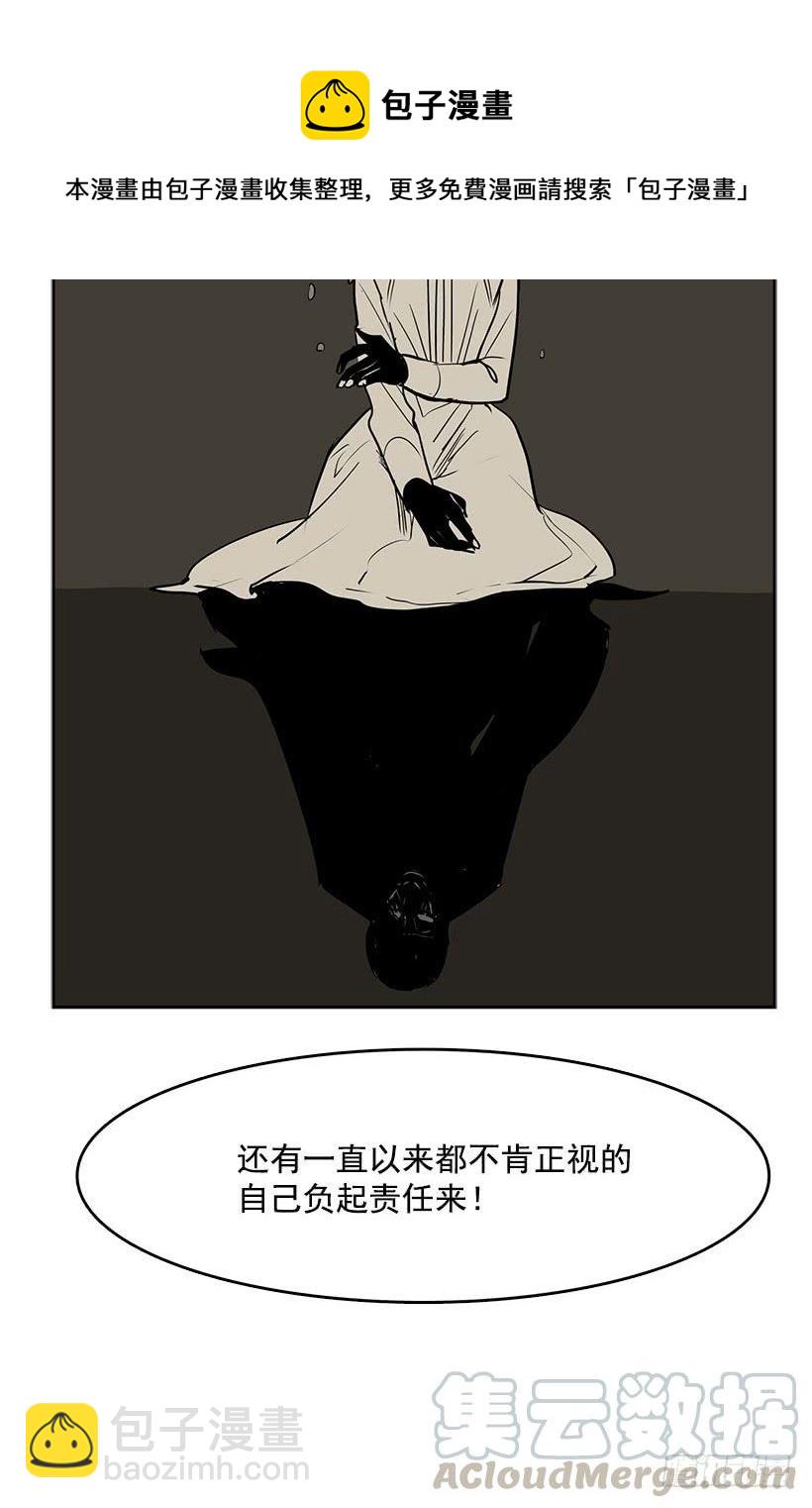 处理好罪孽-第94话