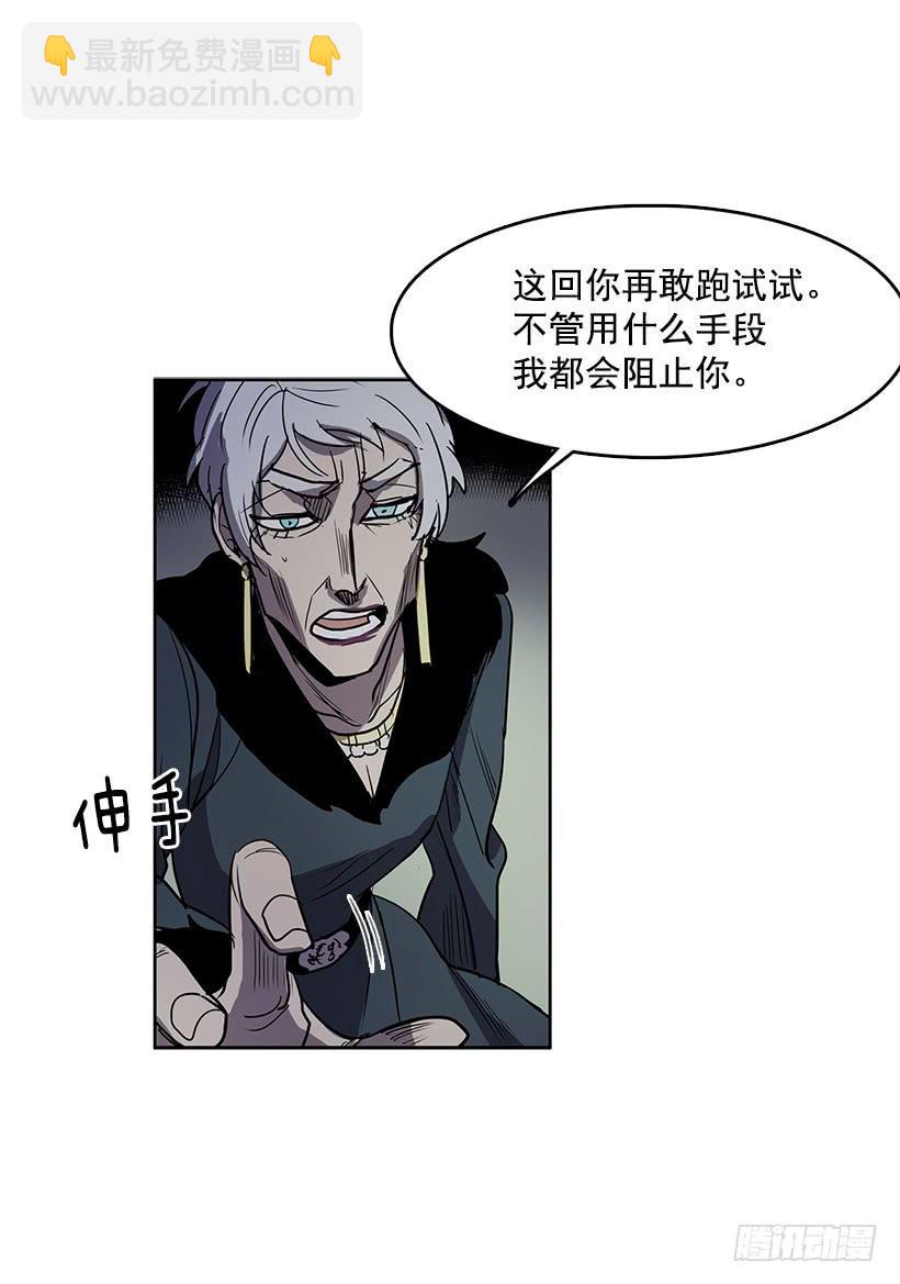 处理好罪孽-第94话