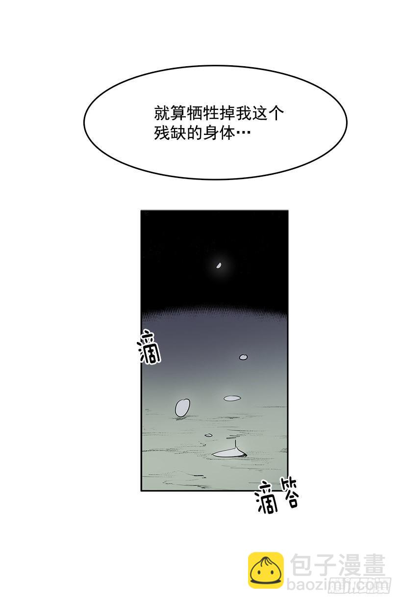 处理好罪孽-第94话