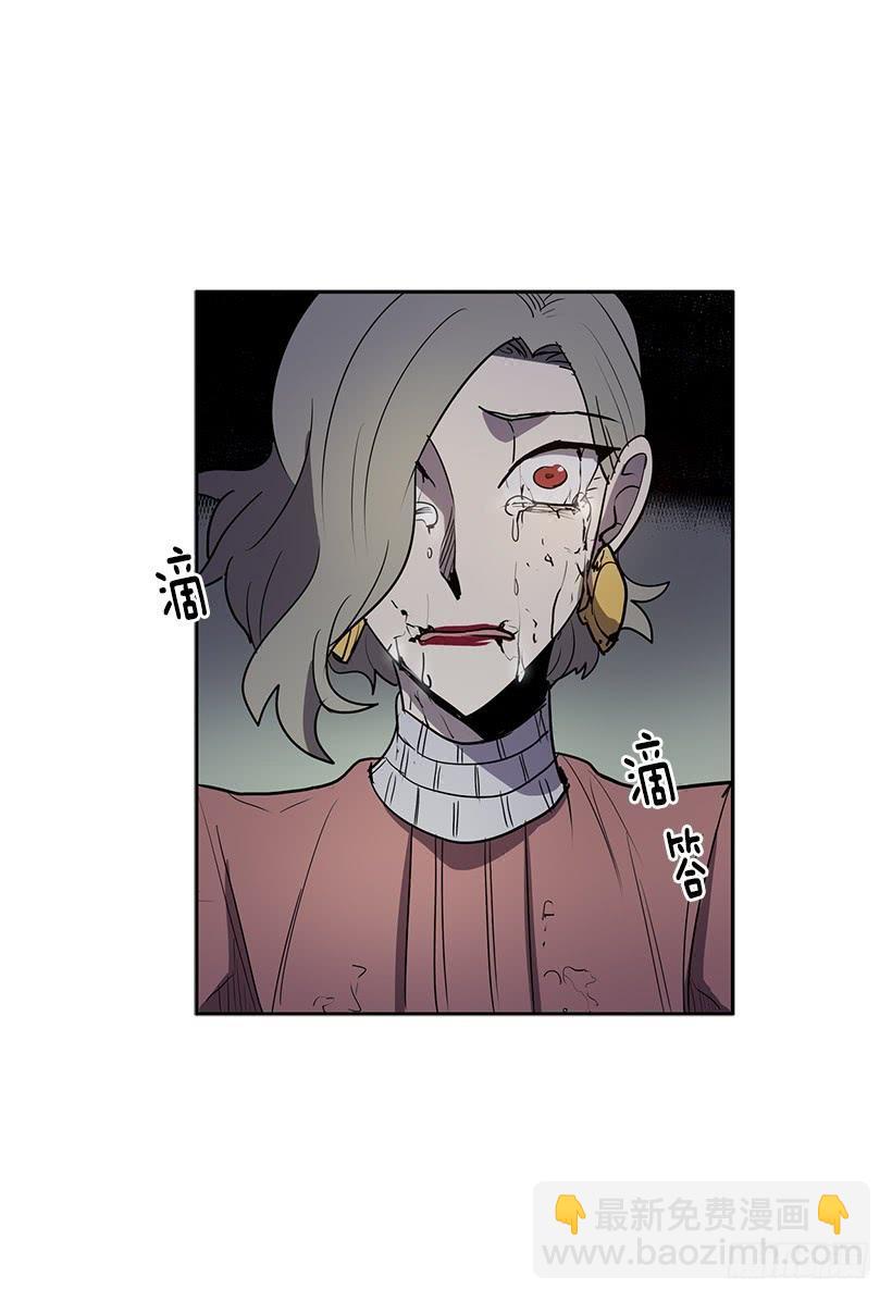 处理好罪孽-第94话