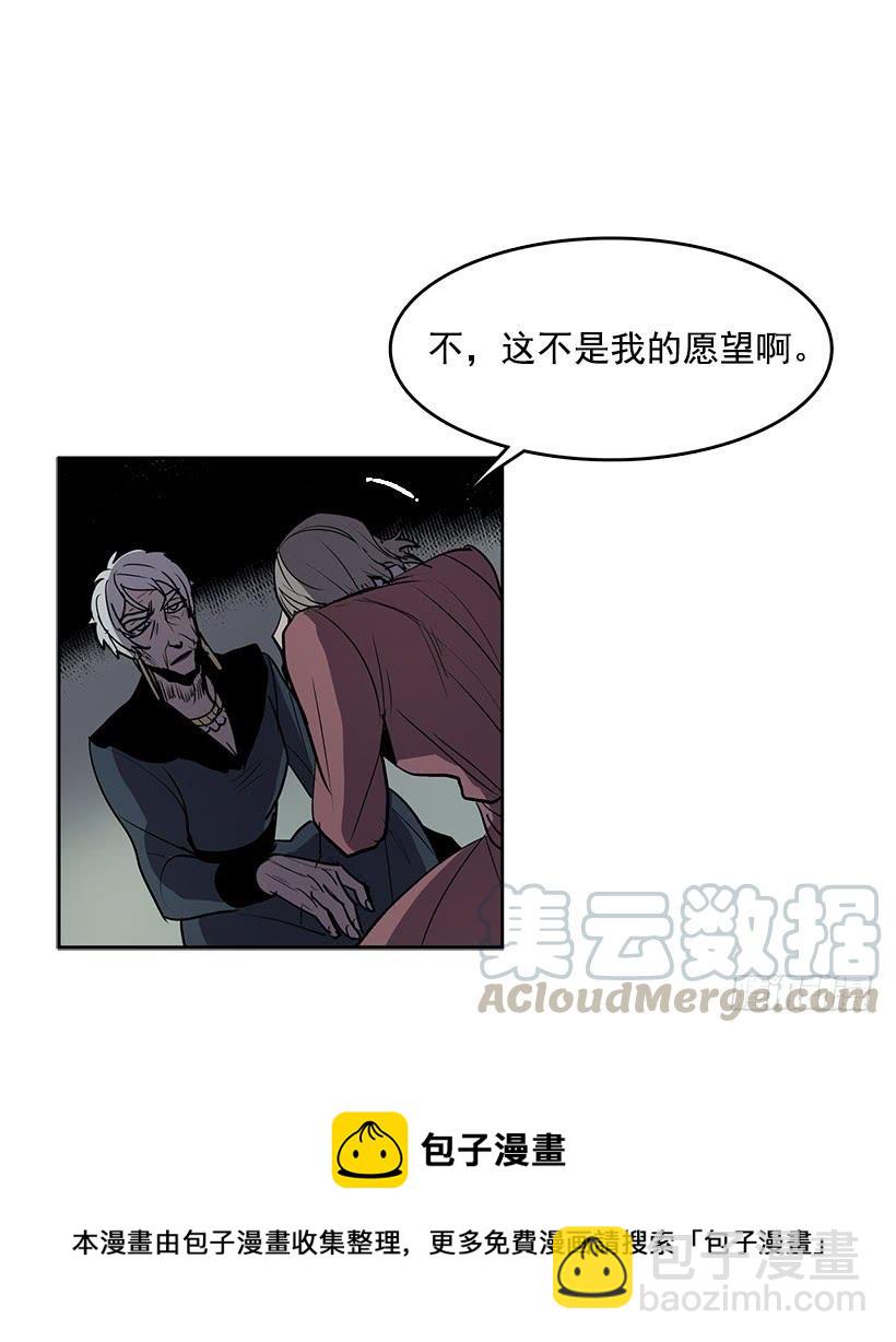 处理好罪孽-第94话