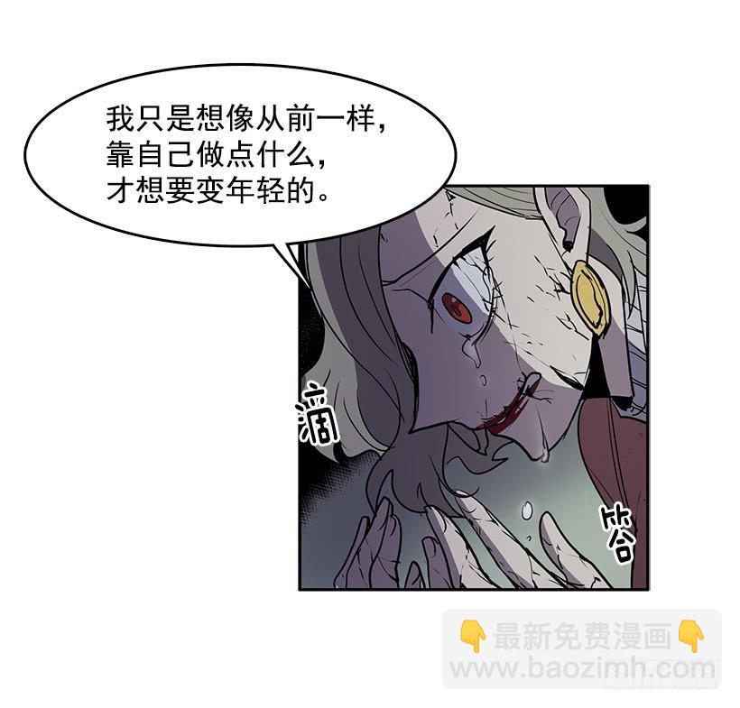 处理好罪孽-第94话