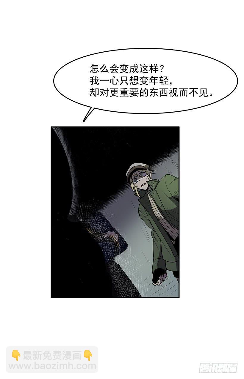 处理好罪孽-第94话