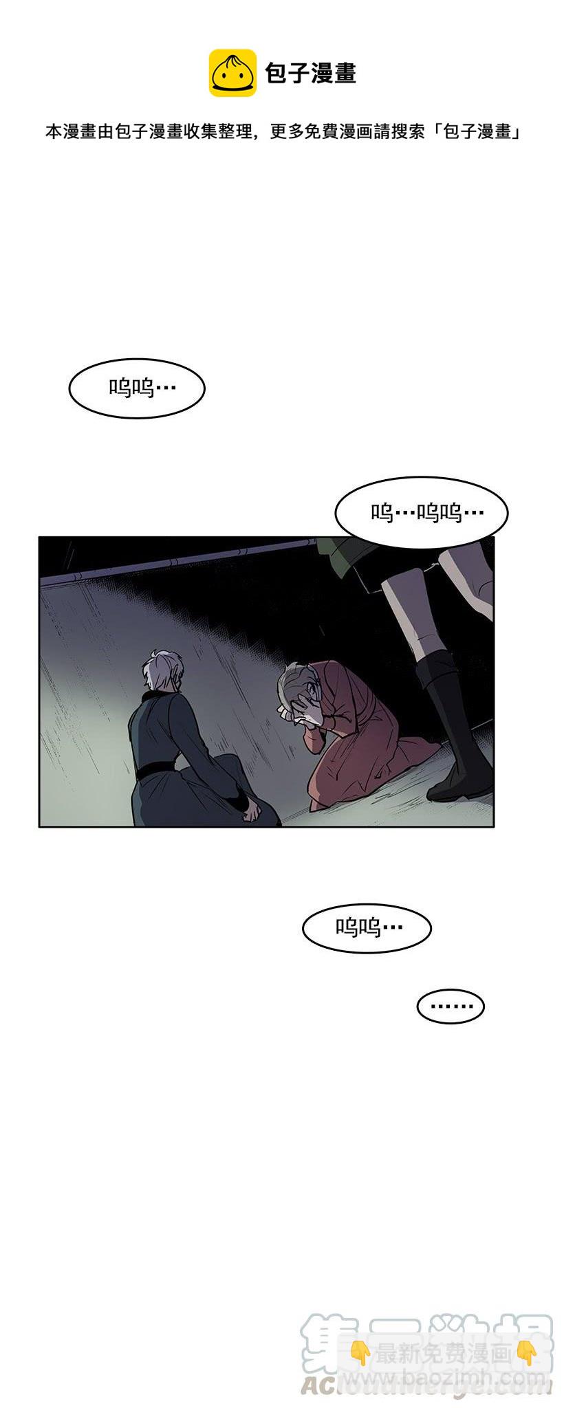 处理好罪孽-第94话