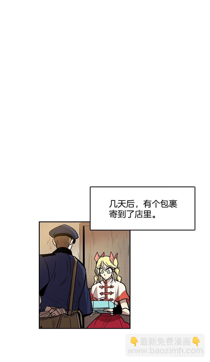 处理好罪孽-第94话