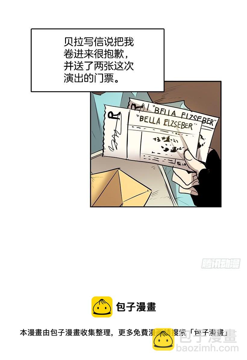 处理好罪孽-第94话