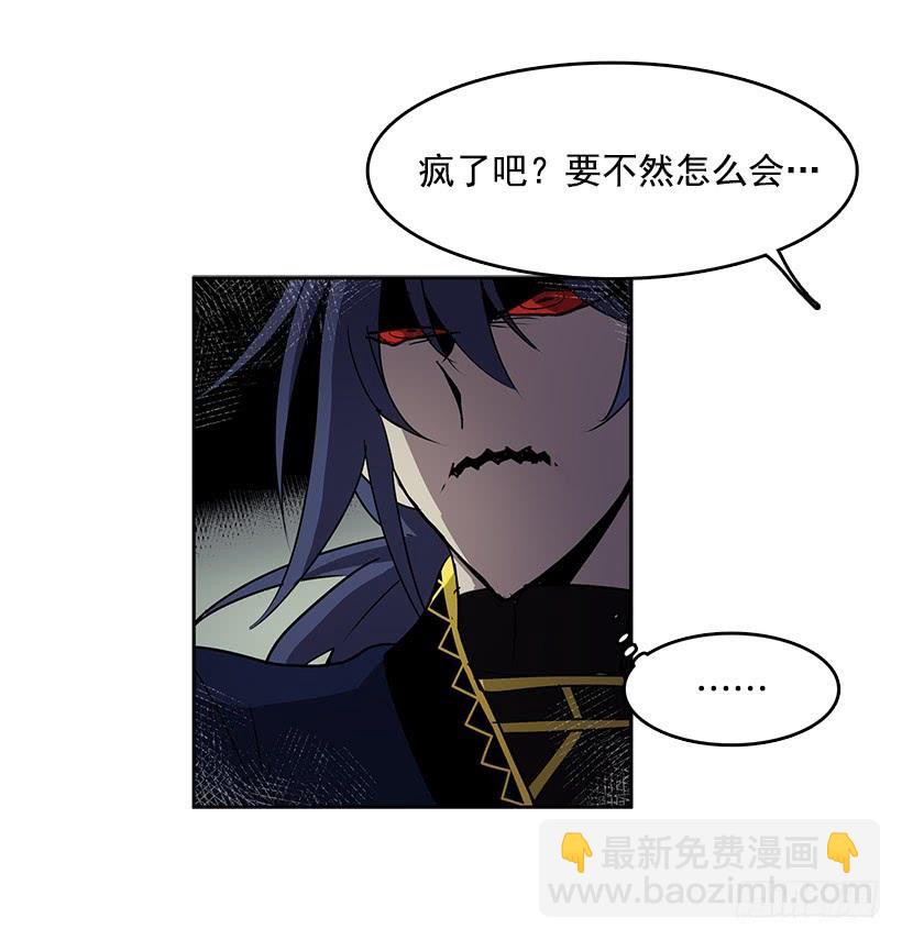 处理好罪孽-第94话
