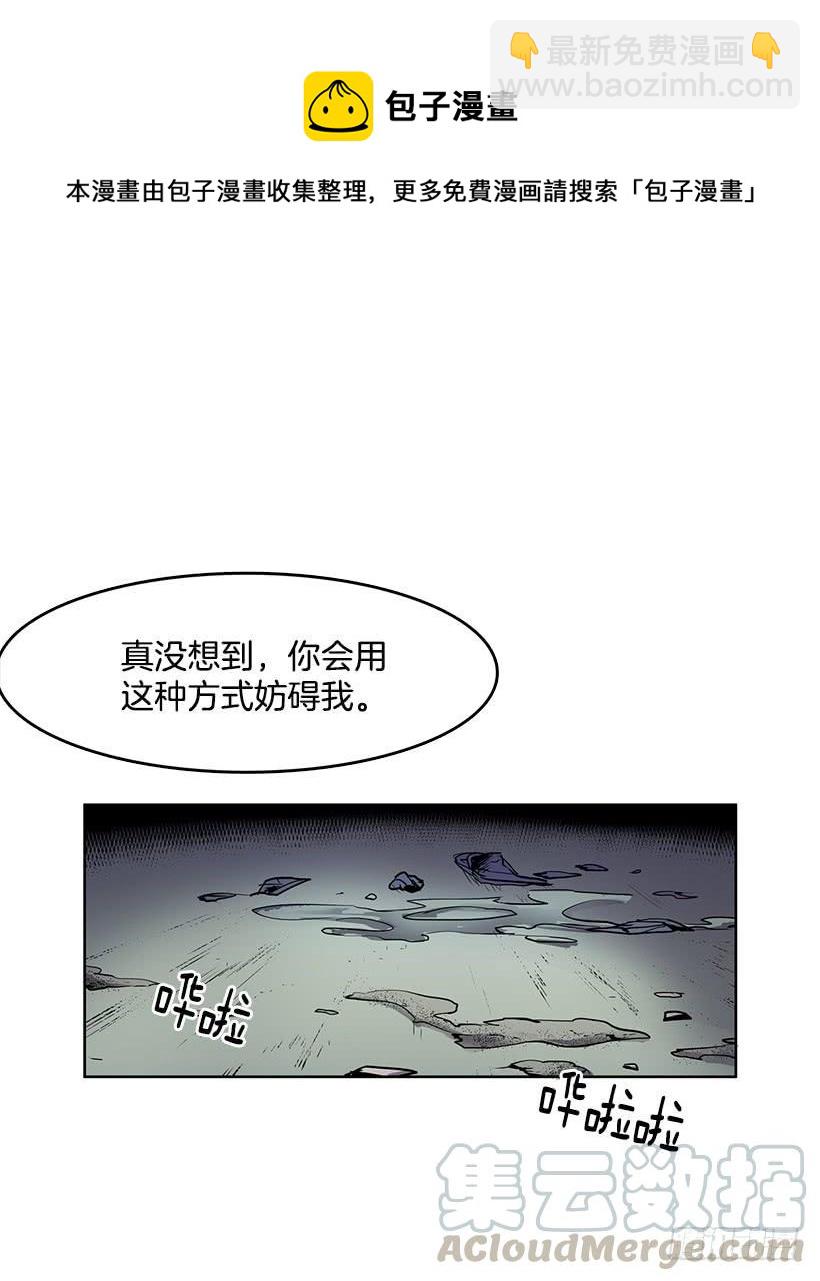 处理好罪孽-第94话