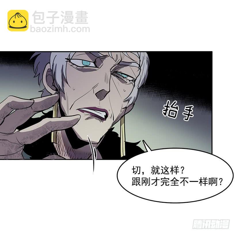 处理好罪孽-第94话
