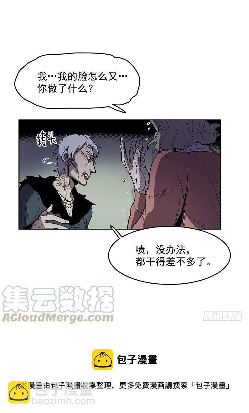 处理好罪孽-第94话