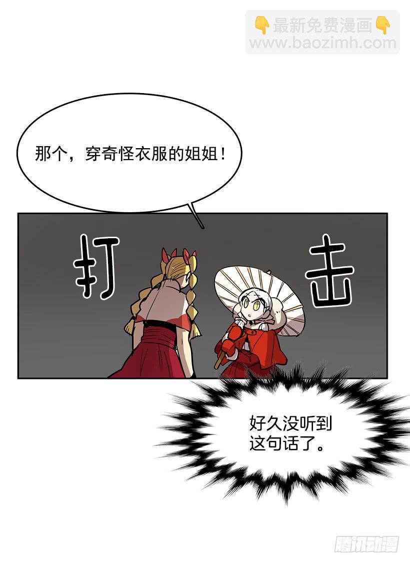 我的愿望实现了-第96话