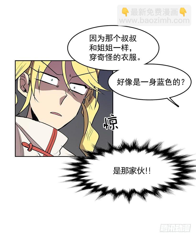 我的愿望实现了-第96话