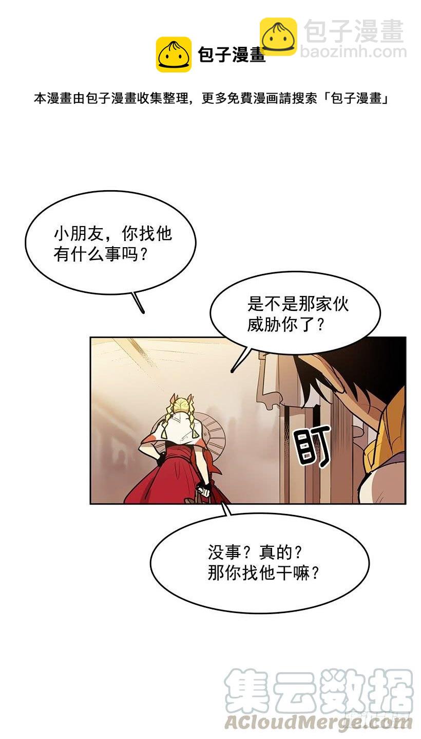 我的愿望实现了-第96话