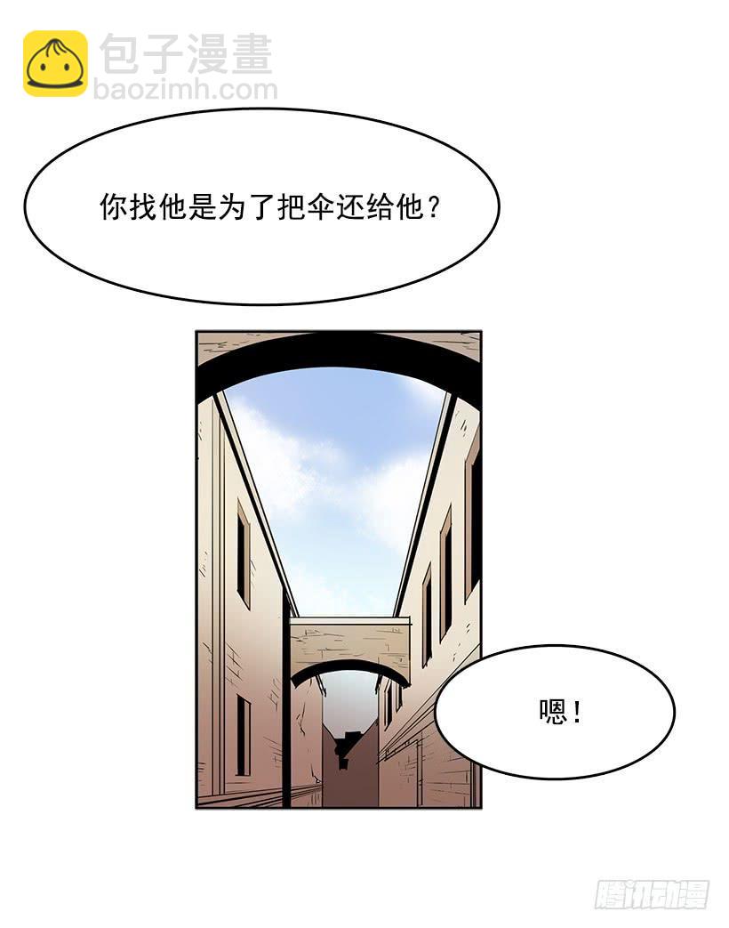 我的愿望实现了-第96话