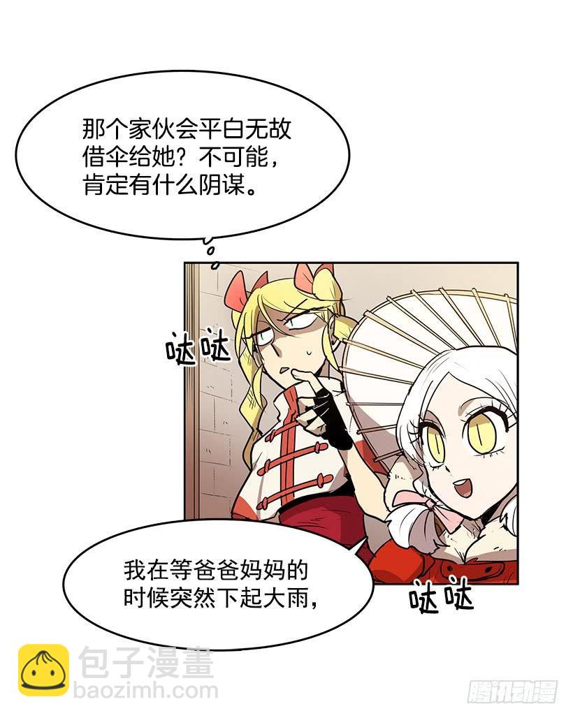 我的愿望实现了-第96话
