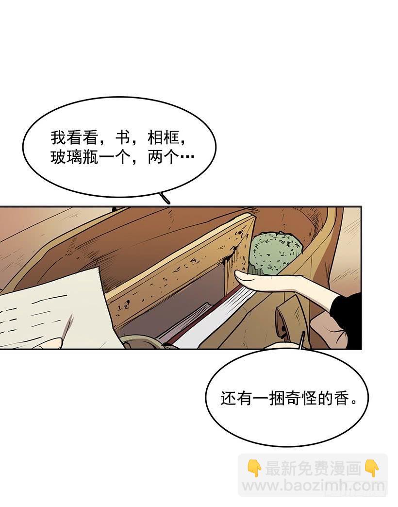 我的愿望实现了-第96话