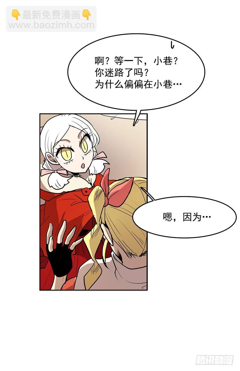 我的愿望实现了-第96话