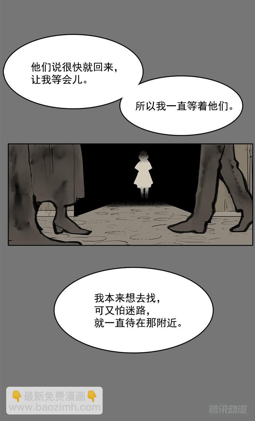 我的愿望实现了-第96话