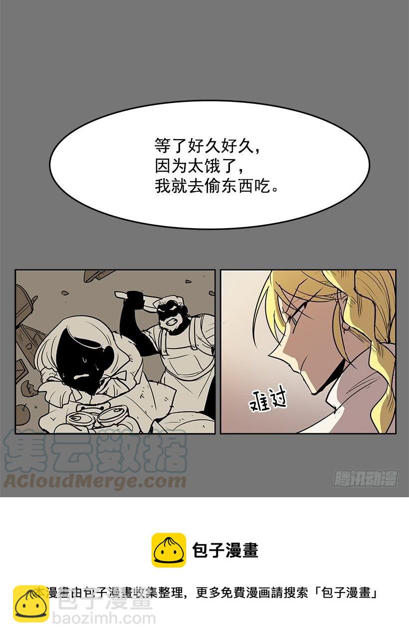 我的愿望实现了-第96话