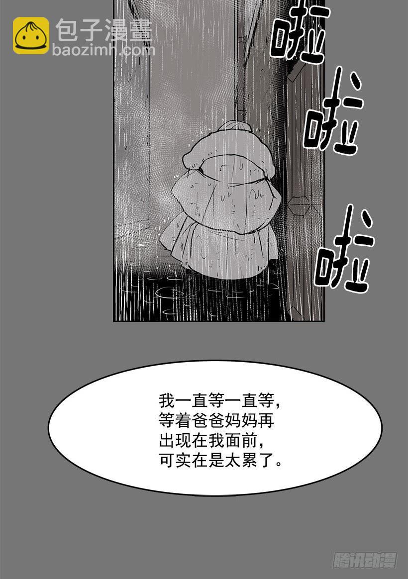 我的愿望实现了-第96话