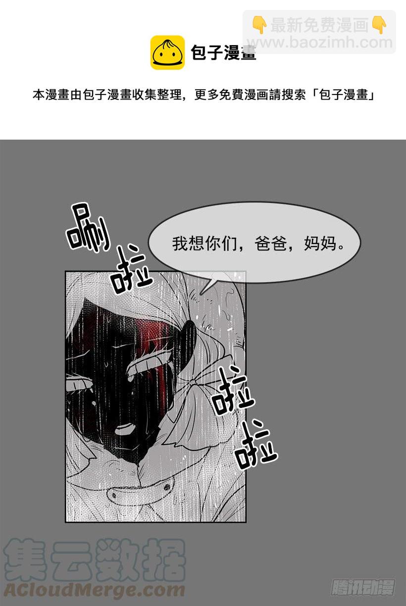 我的愿望实现了-第96话