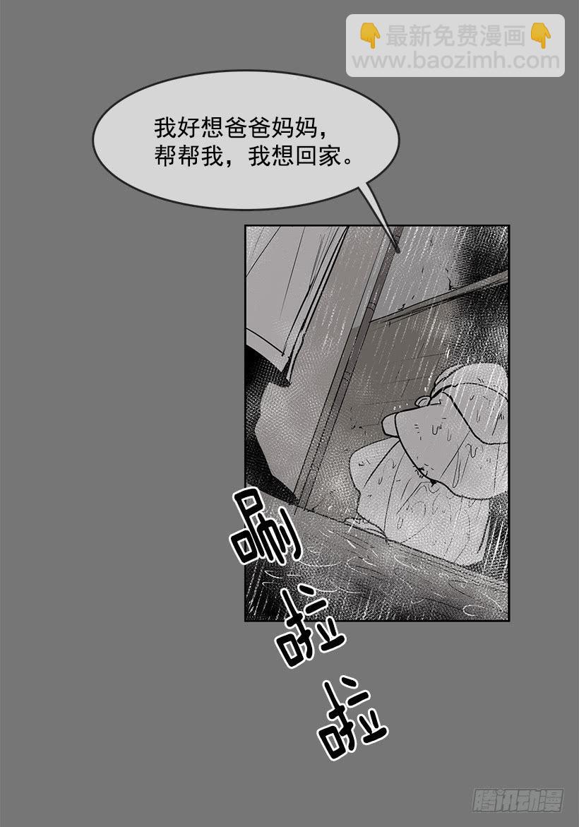我的愿望实现了-第96话