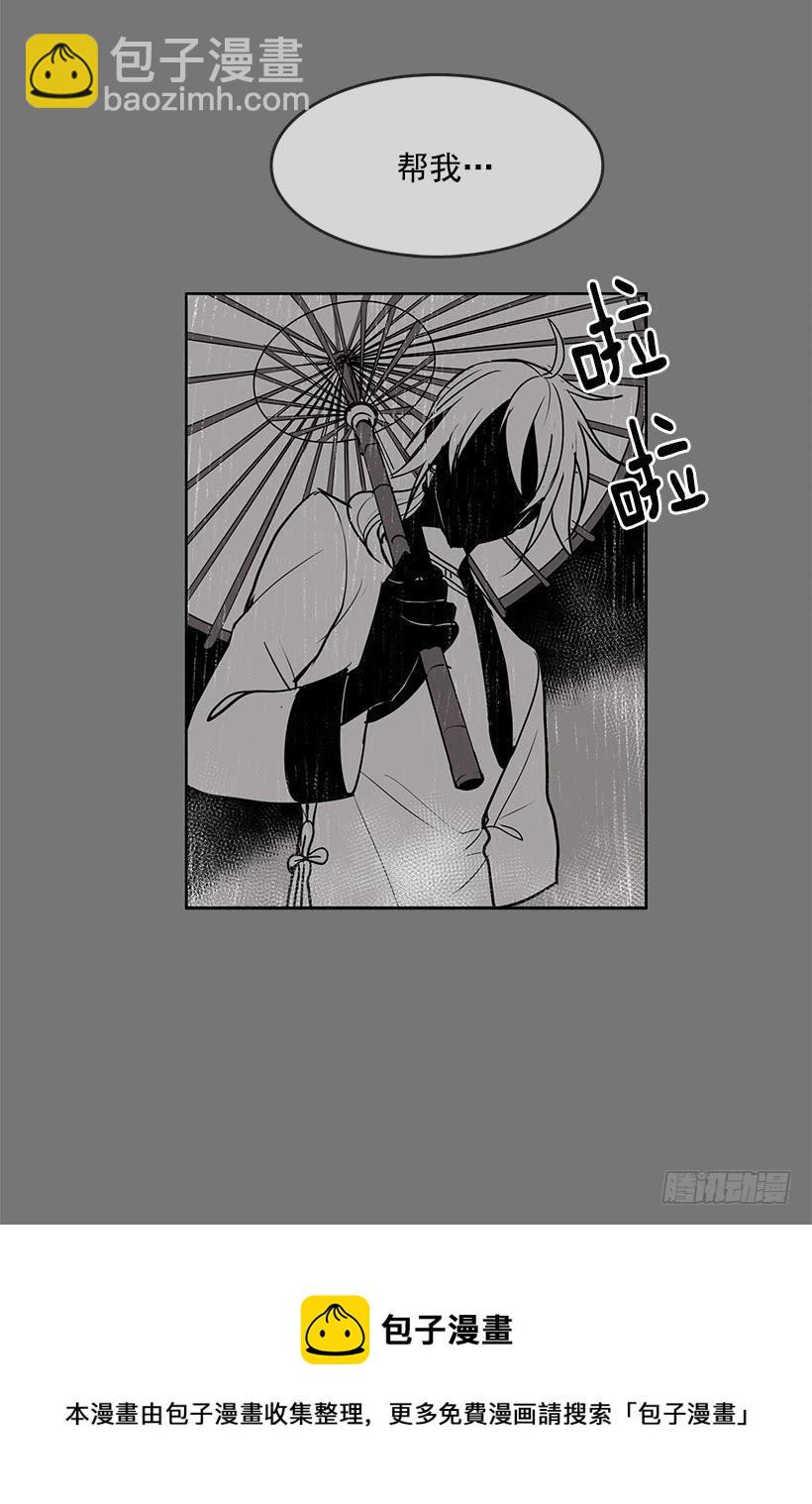 我的愿望实现了-第96话