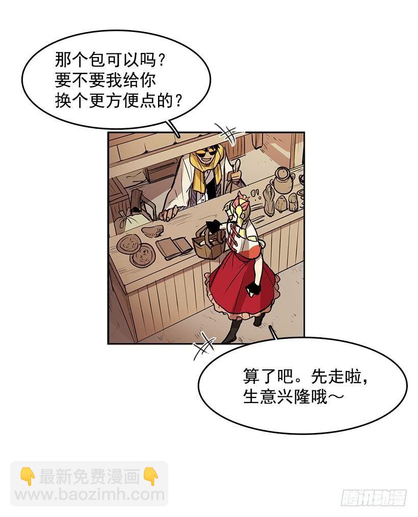 我的愿望实现了-第96话