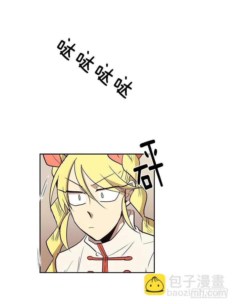 我的愿望实现了-第96话