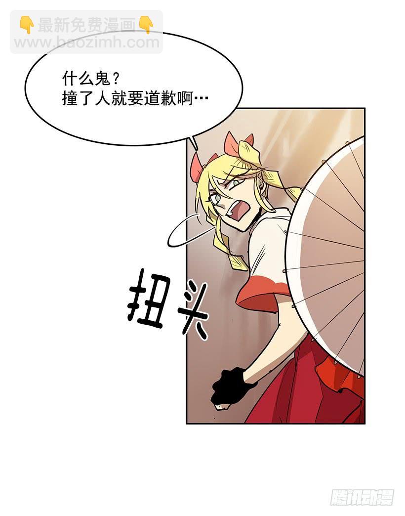 我的愿望实现了-第96话