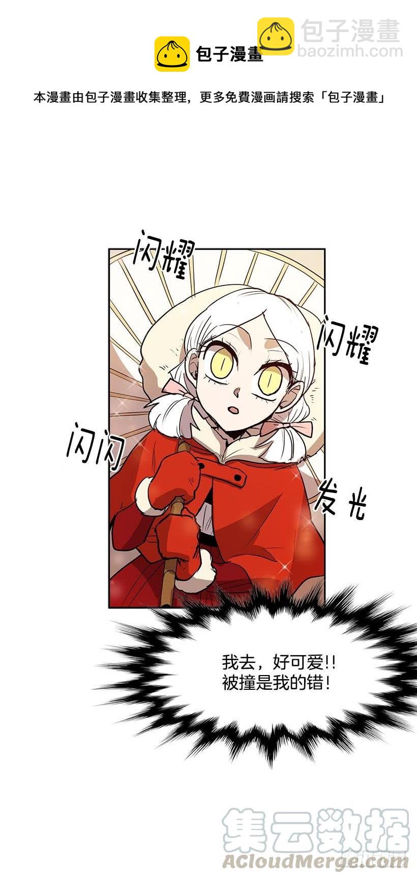 我的愿望实现了-第96话