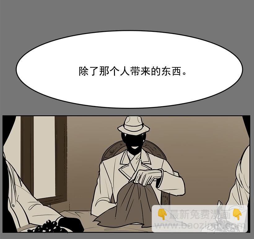 跟命有关系-第98话