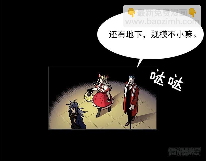 跟命有关系-第98话