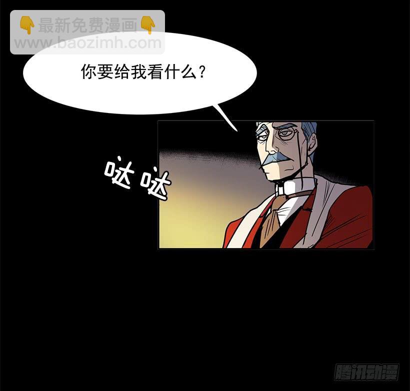 跟命有关系-第98话