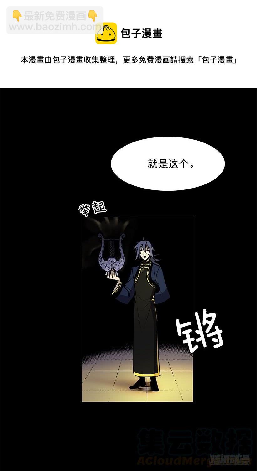 跟命有关系-第98话