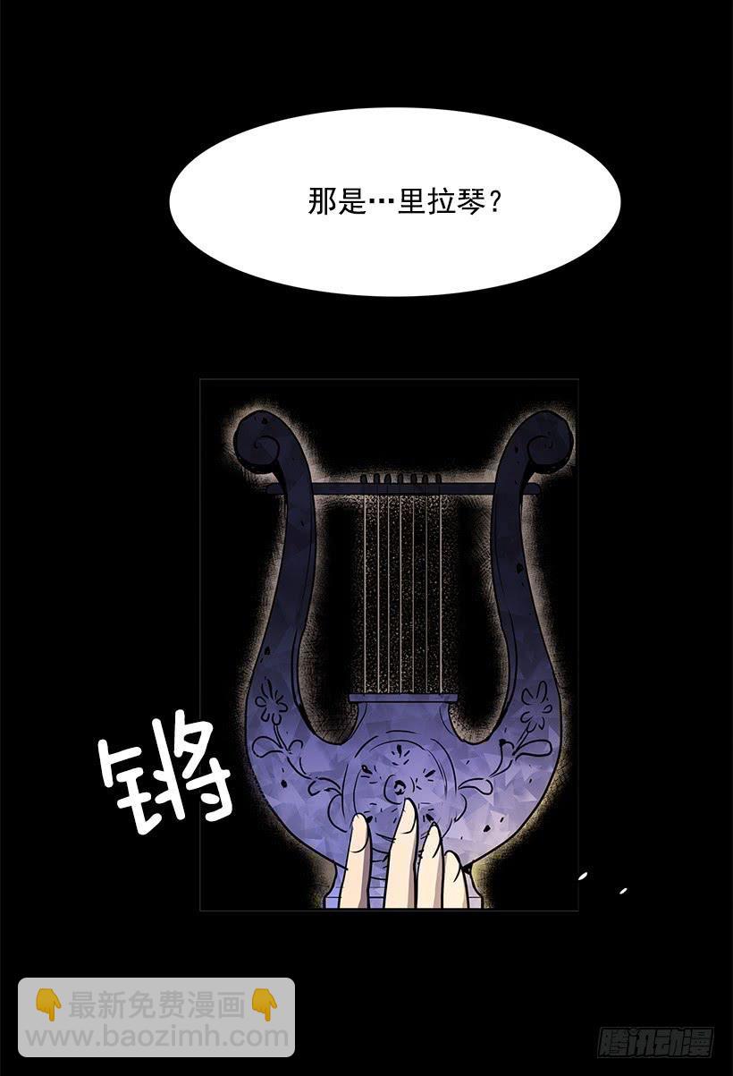 跟命有关系-第98话