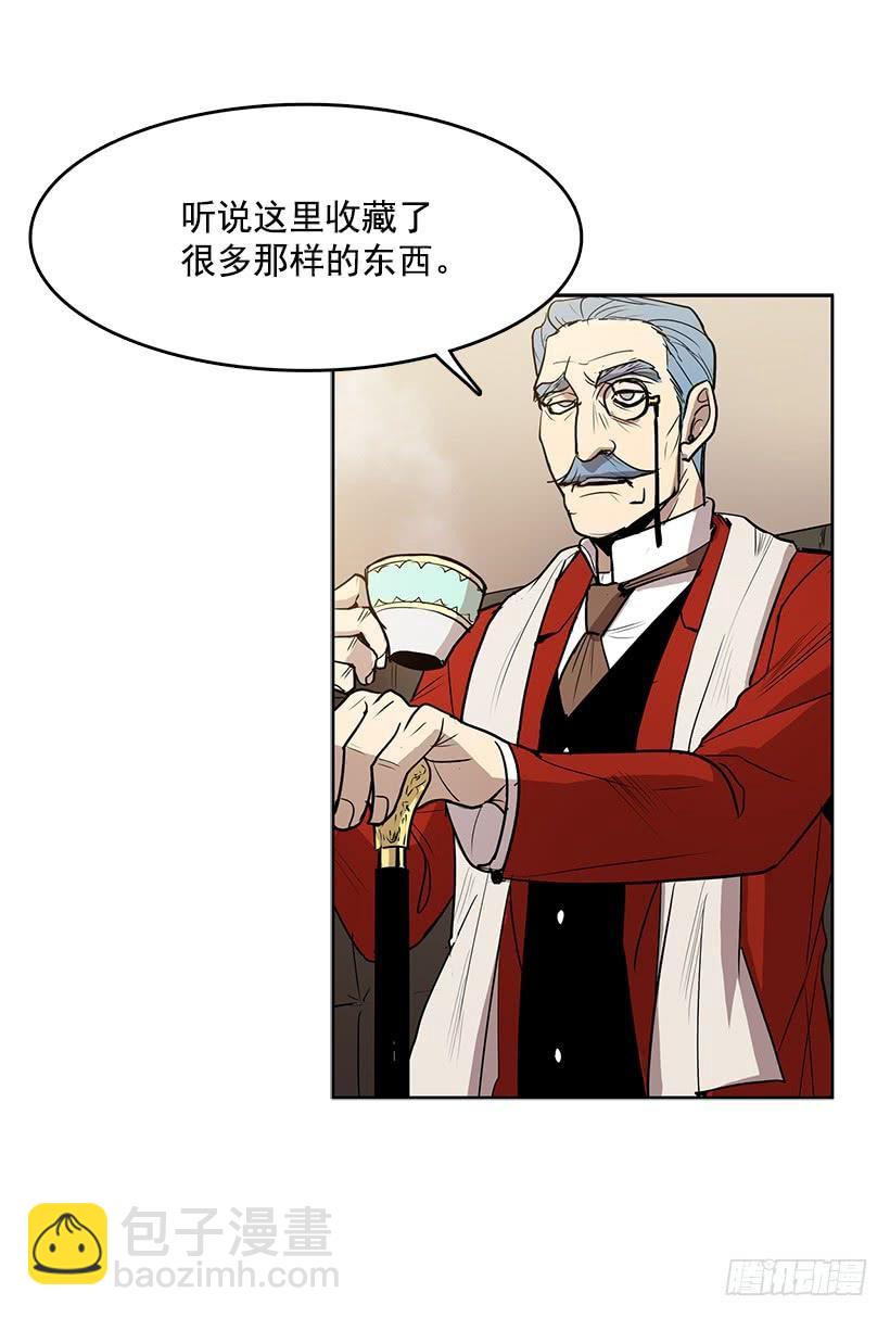 跟命有关系-第98话