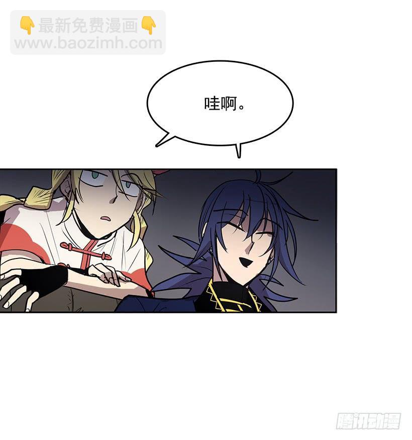 跟命有关系-第98话