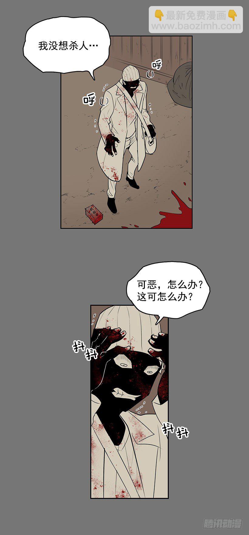 你把事情想的太简单了吧-第10话
