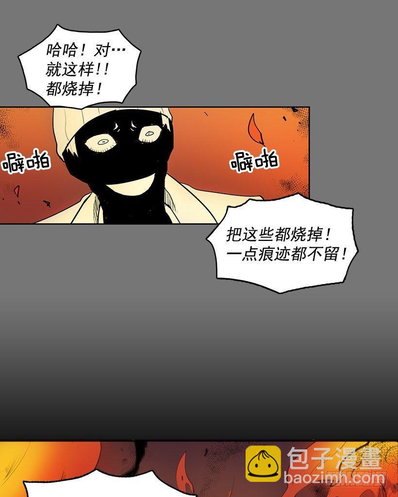 你把事情想的太简单了吧-第10话