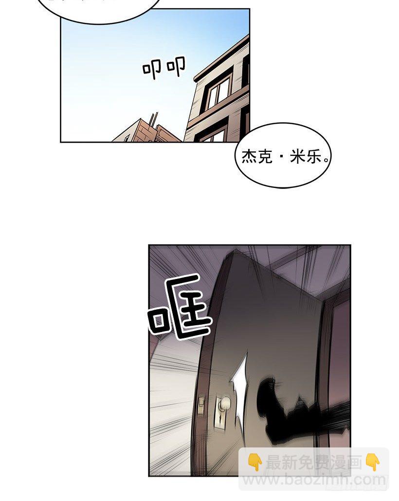 你把事情想的太简单了吧-第10话