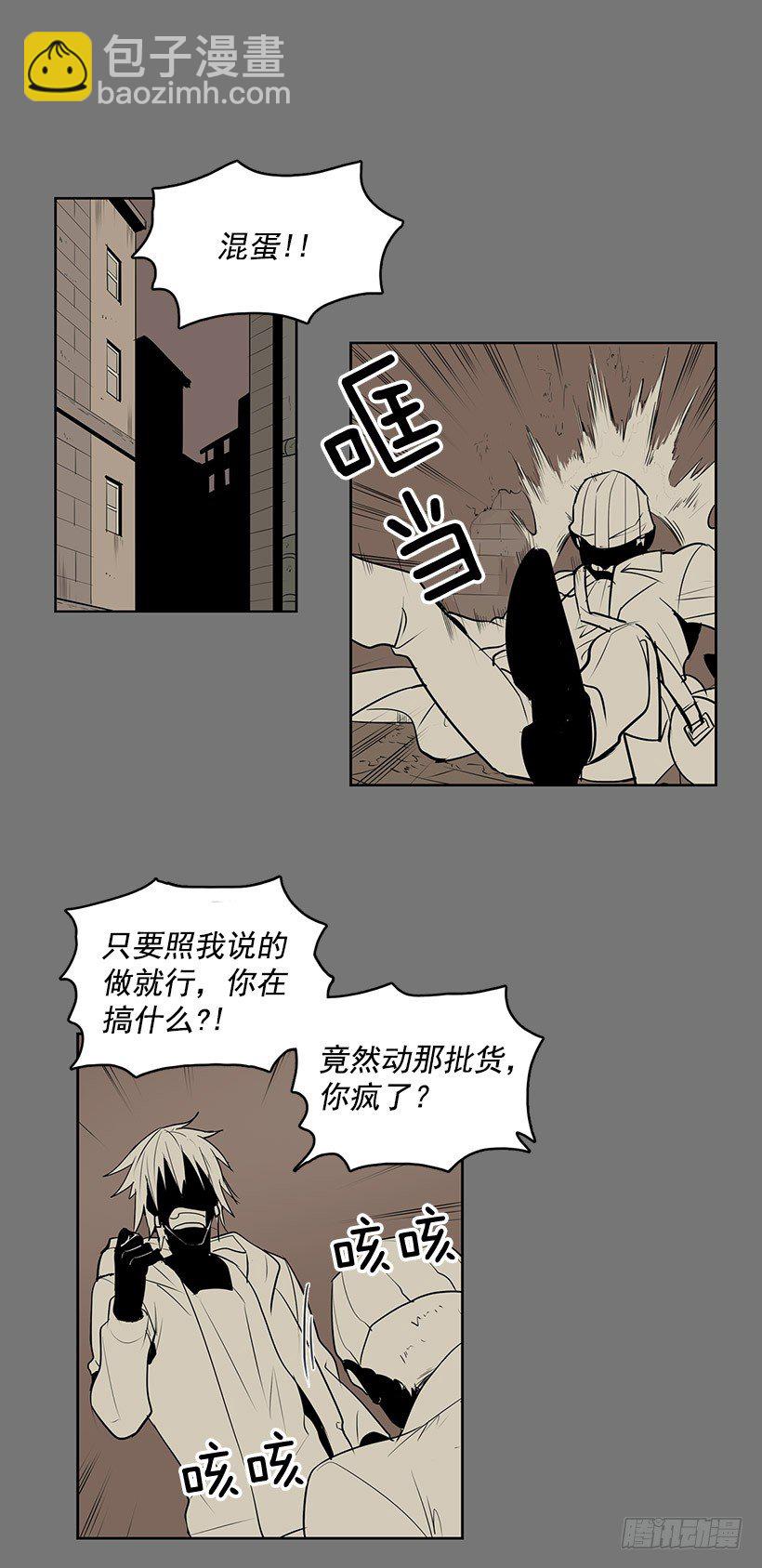 你把事情想的太简单了吧-第10话