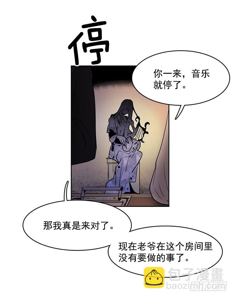 留住我的脚步-第100话