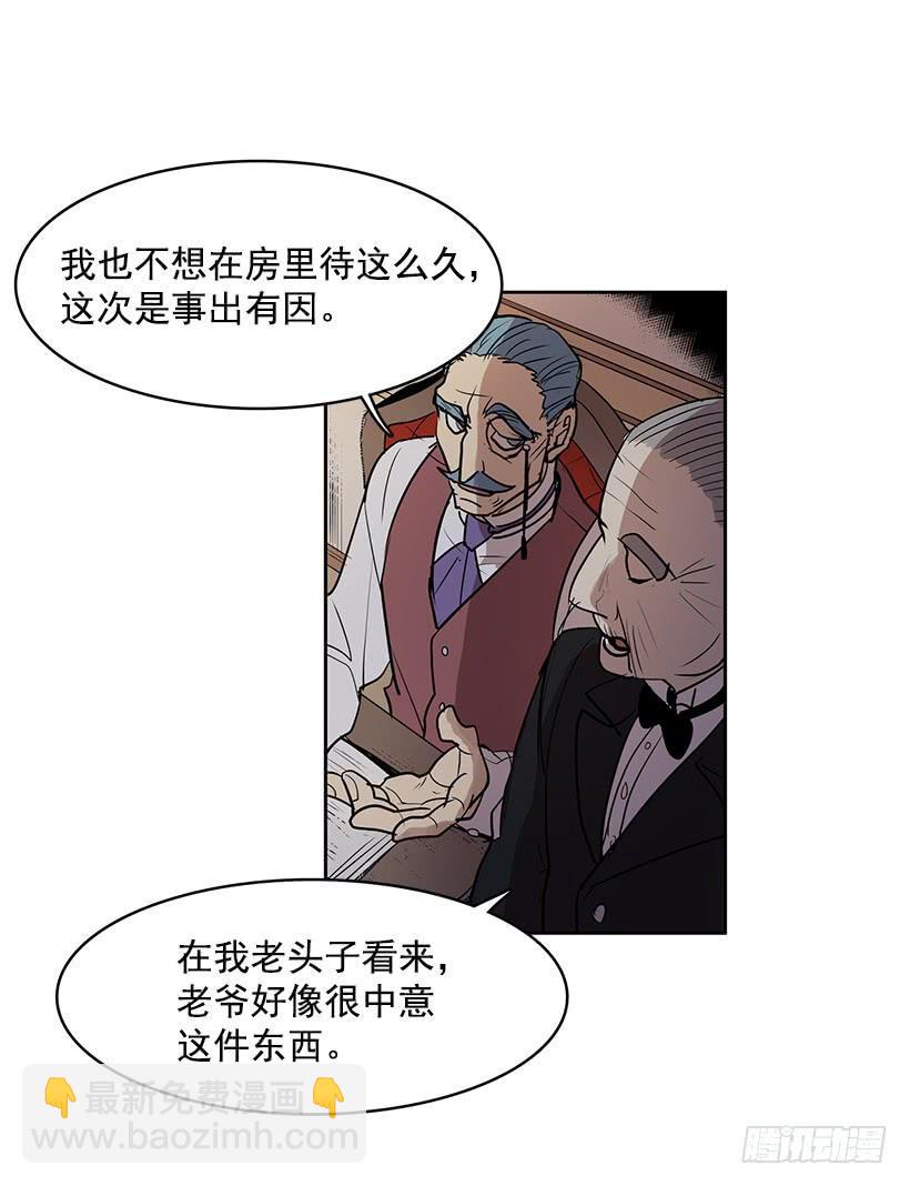 留住我的脚步-第100话