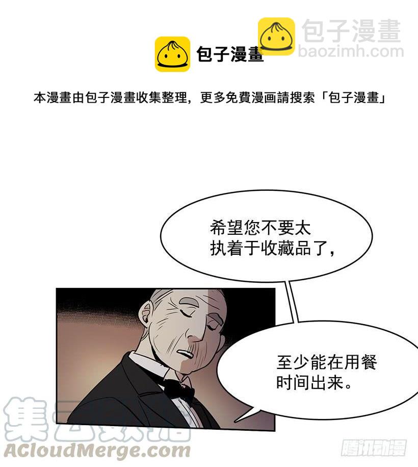留住我的脚步-第100话