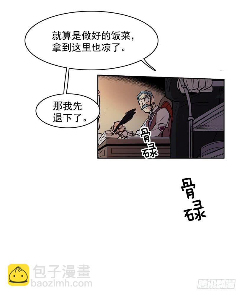 留住我的脚步-第100话