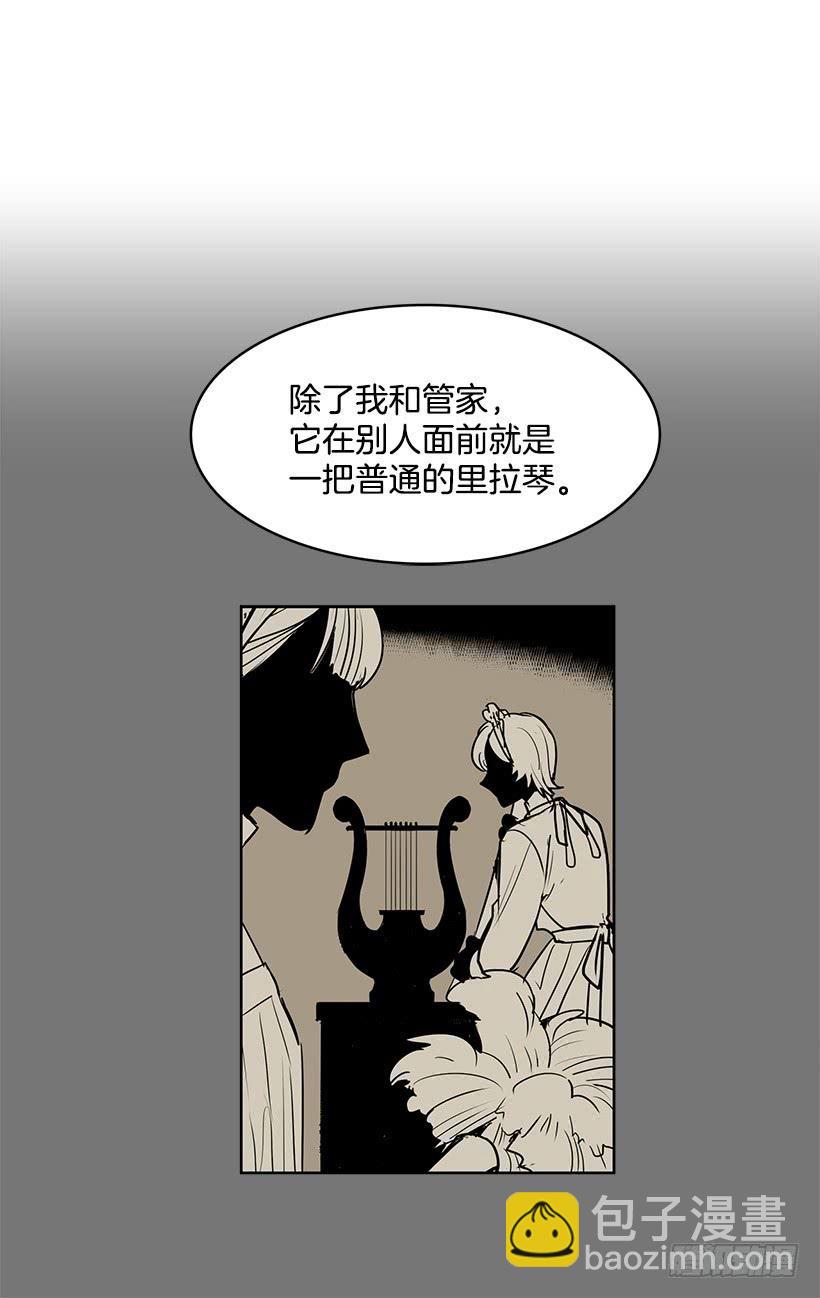 留住我的脚步-第100话