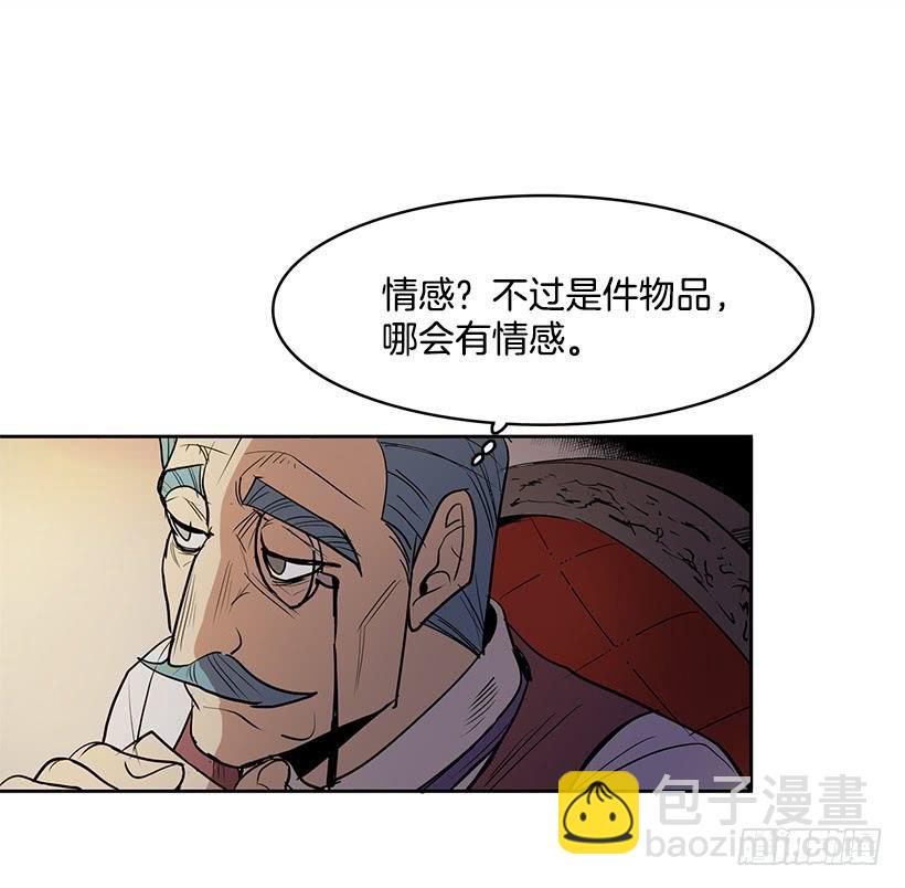 留住我的脚步-第100话