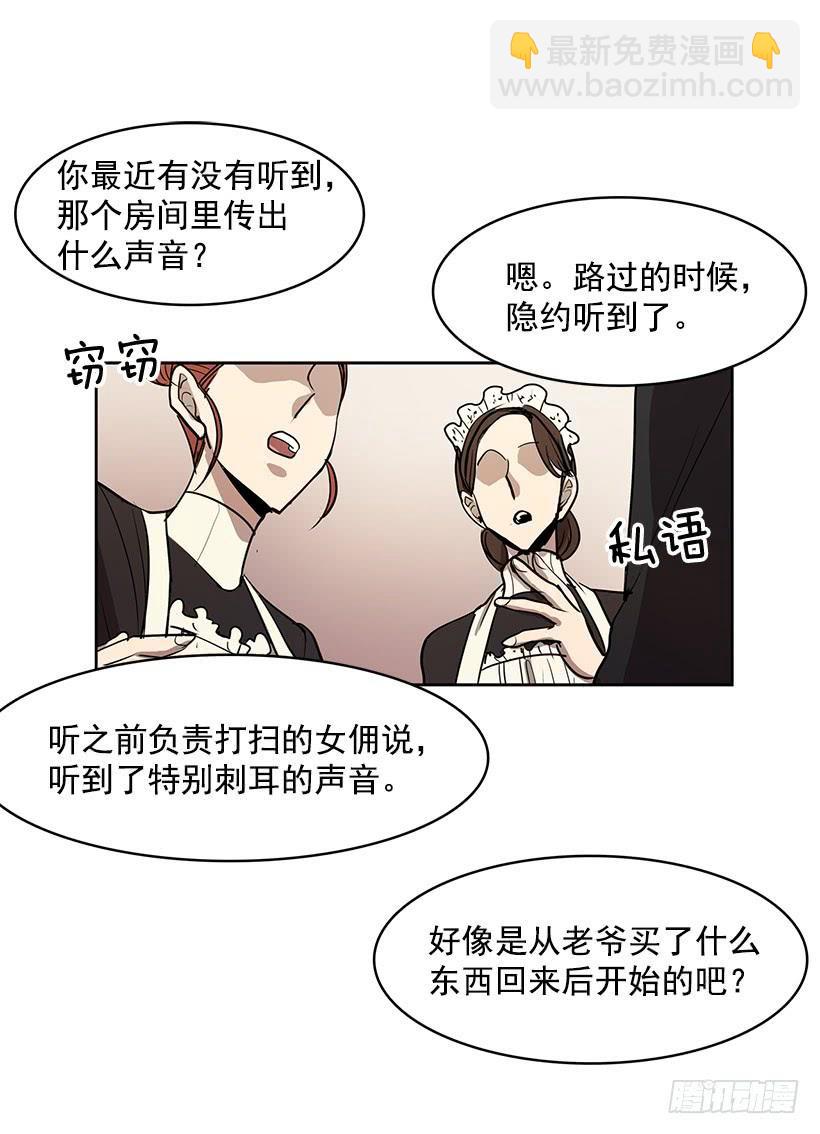 留住我的脚步-第100话