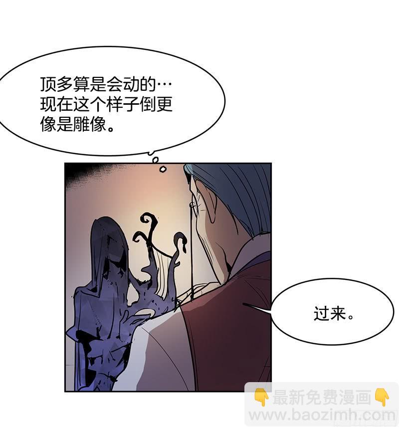 留住我的脚步-第100话